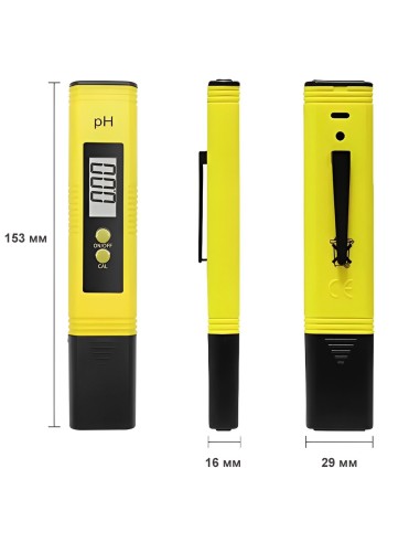 PH-метр электронный (pH-0,2) с точностью 0,01 в футляре