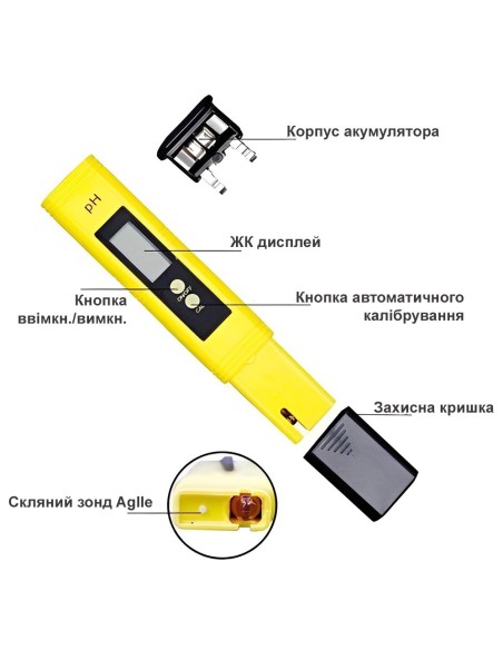 PH-метр электронный (pH-0,2) с точностью 0,01 в футляре PH-метр электронный (pH-0,2) с точностью 0,01 в футляре