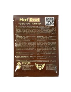 Турбо дріжджі Hot Rod Whiskey, 71 г 2