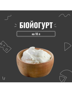 Закваска для біойогурту (10шт х 1л)