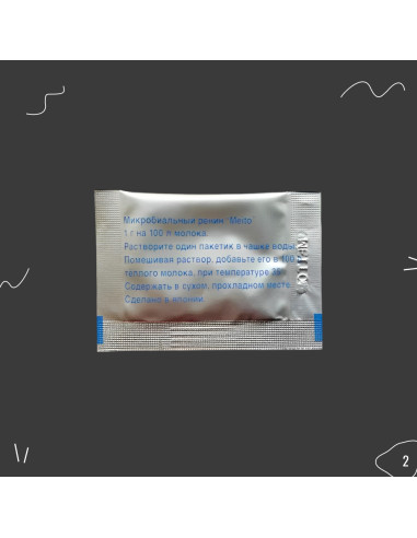 Фермент для сыра растительный Meito, 1 г