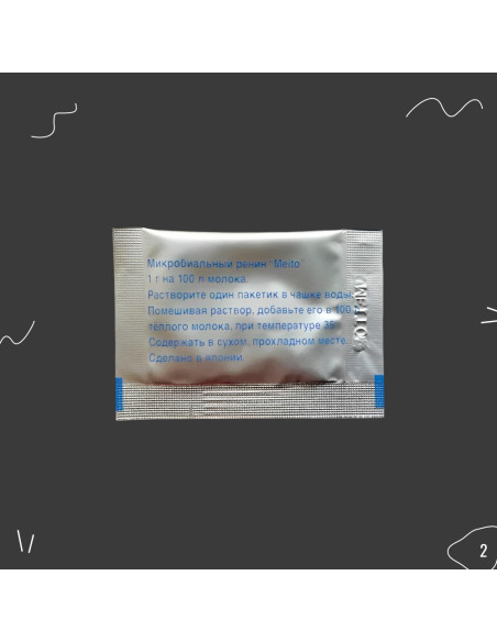 Фермент для сыра растительный Meito, 1 г