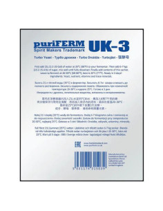 Турбо дріжджі Puriferm UK-3, 112г 2
