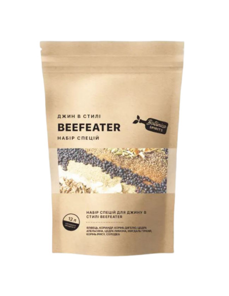 Набор специй Hot Rod для джина Beefeater London Dry