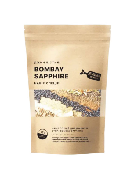 Набір спецій Hot Rod для джина Bombay Sapphire