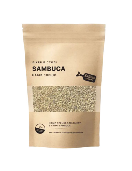 Набор специй Hot Rod для ликера Sambuca