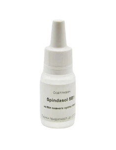 Освітлювач Spindasol SB1, 10 мл