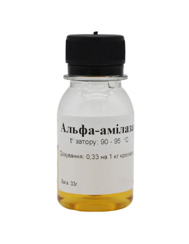 Альфа-амілаза (амілосубтилін) високотемпературна, 33 г