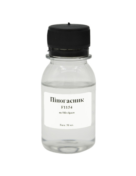 Пеногаситель F1154 (на 500 л), 50 мл