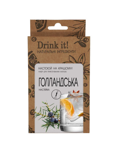 Набір для настоювання Drink it Голландська