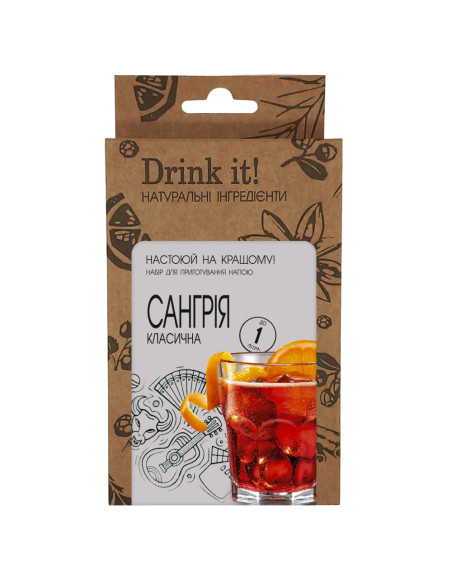 Набір для настоювання Drink it Сангрія