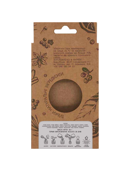 Набір для настоювання Drink it Вермут Розі