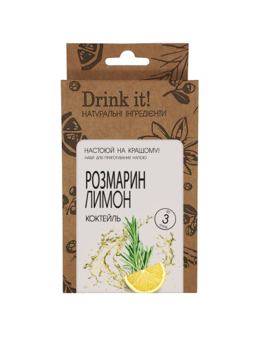 Набір для настоювання Drink it Розмарин лимон