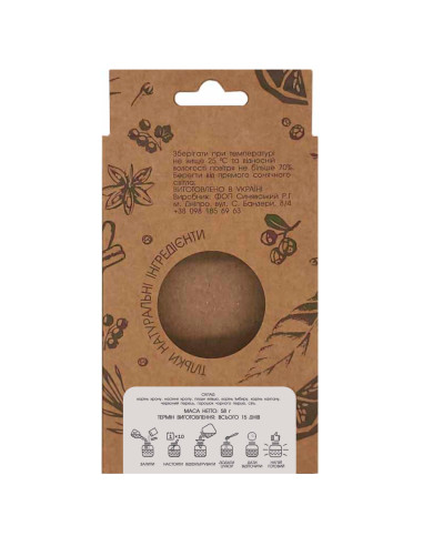 Набор для настаивания Drink it Охотничья