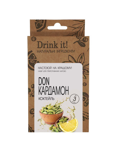 Набір для настоювання Drink it Don Кардамон