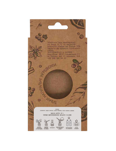 Набір для настоювання Drink it Базилік малинка