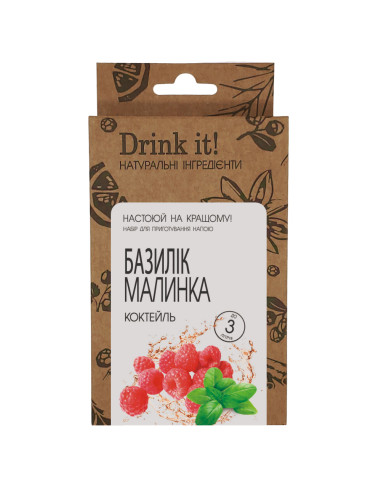 Набір для настоювання Drink it Базилік малинка