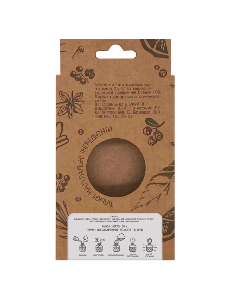 Набір для настоювання Drink it Вірменський коньяк