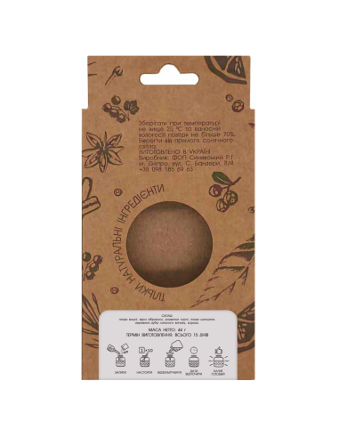 Набор для настаивания Drink it Вишня на коньяке