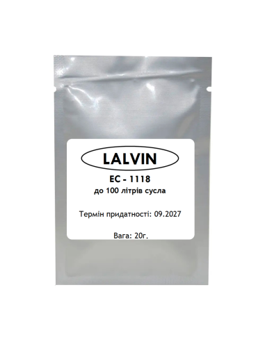 Винные дрожжи Lalvin EC-1118 (фасованные), 20 г