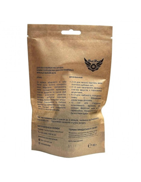 Кубики дубові Hot Rod M+ насичені вином Марсала, на 10 л