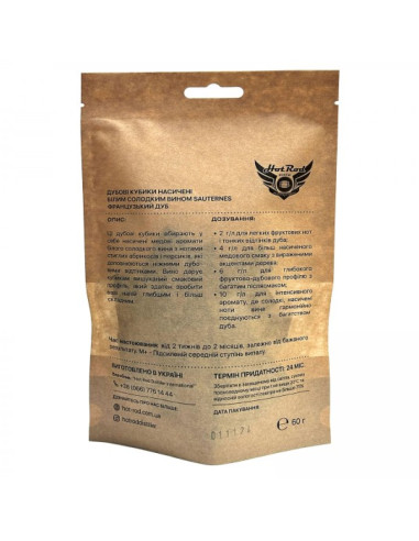 Кубики дубові Hot Rod M+ насичені вином Сотерн,...