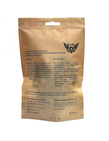 Кубики дубовые Hot Rod M+ насыщенные вином...