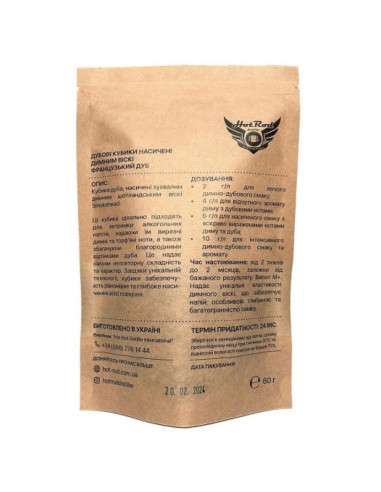 Кубики дубовые Hot Rod M+ насыщенные дымным...