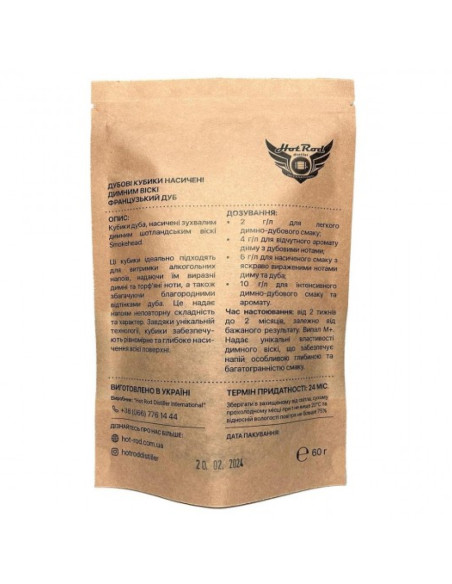 Кубики дубові Hot Rod M+ насичені димним віскі, на 10 л