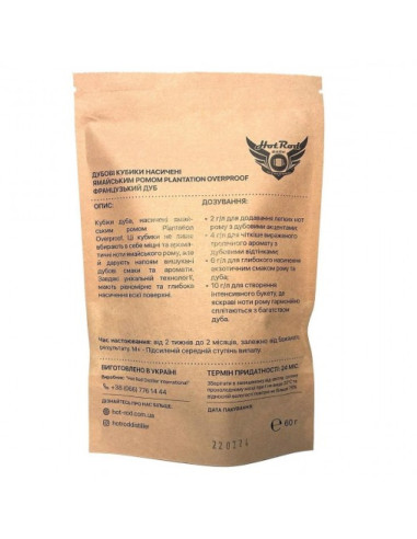 Кубики дубові Hot Rod M+ насичені ромом, на 10 л