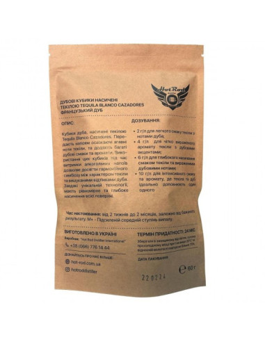 Кубики дубові Hot Rod M+ насичені текілою, на 10 л