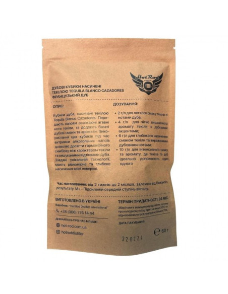 Кубики дубовые Hot Rod M+ насыщенные текилой, на 10 л