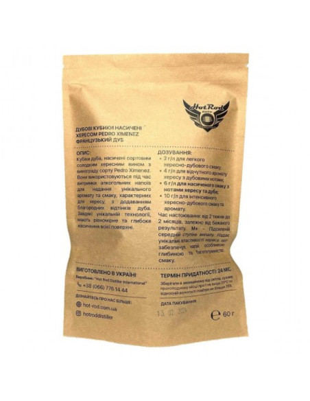 Кубики дубові Hot Rod M+ насичені хересом, на 10 л