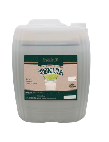 Сироп агави Drink it Текіла (світлий), 14 кг