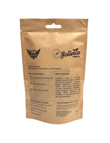 Набор специй Hot Rod для настойки Медовухи...