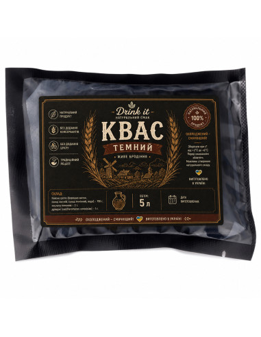 Набор для кваса Drink it темный классический на...