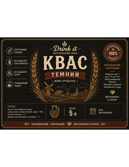 Набор для кваса Drink it темный классический на 5 л
