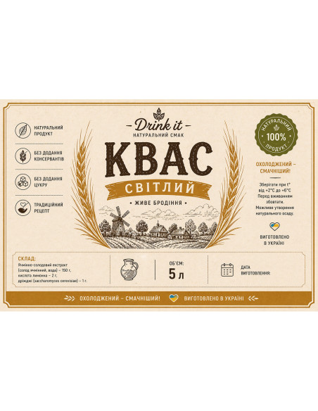 Набор для кваса Drink it белый традиционный на 5 л
